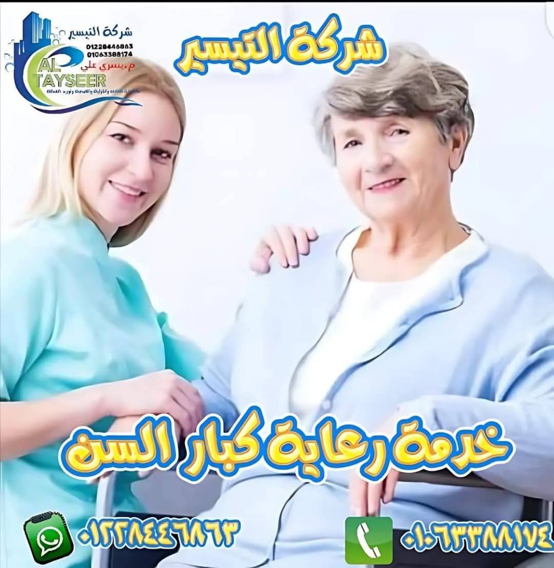 خدمات أطباء